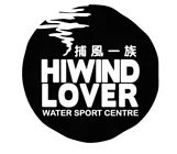 HIwindlover water sports centre HK